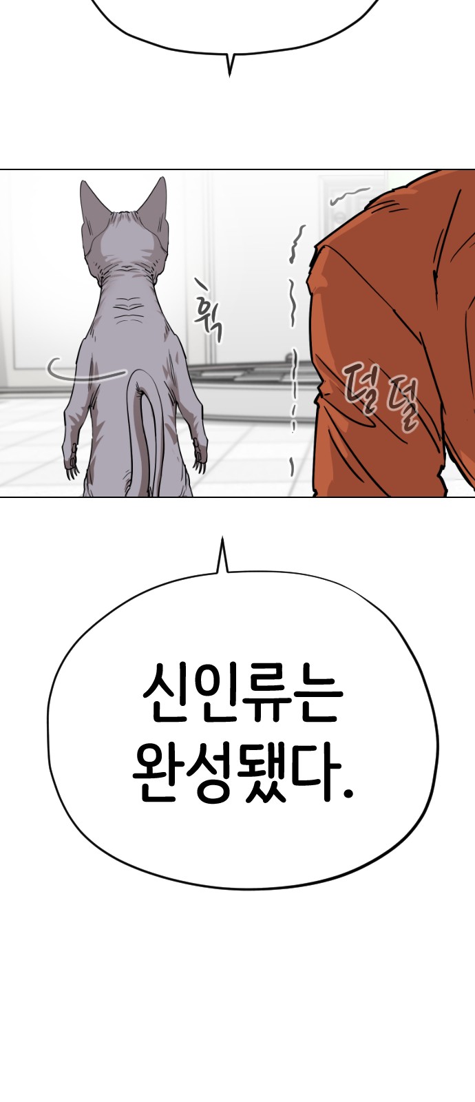 75 페이지