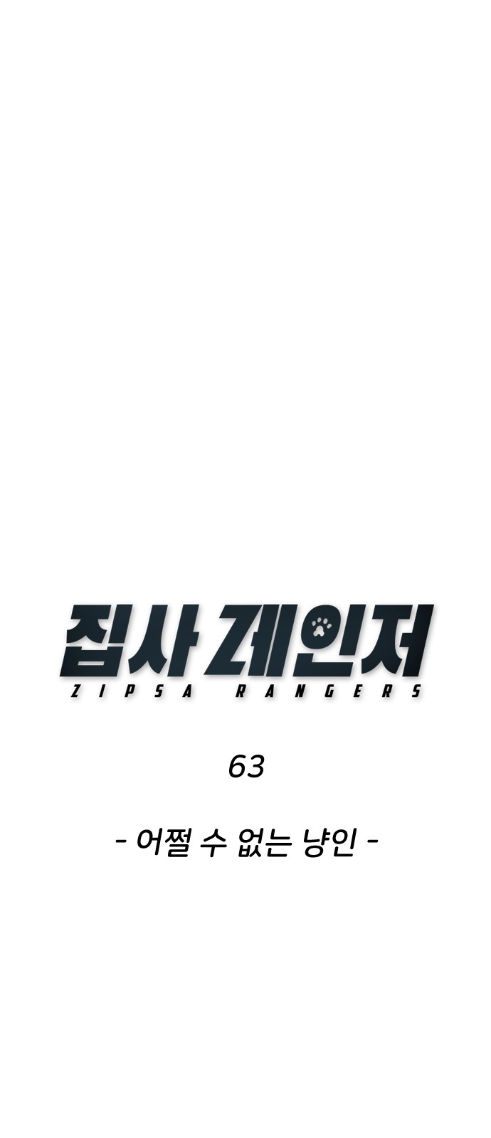 1 페이지