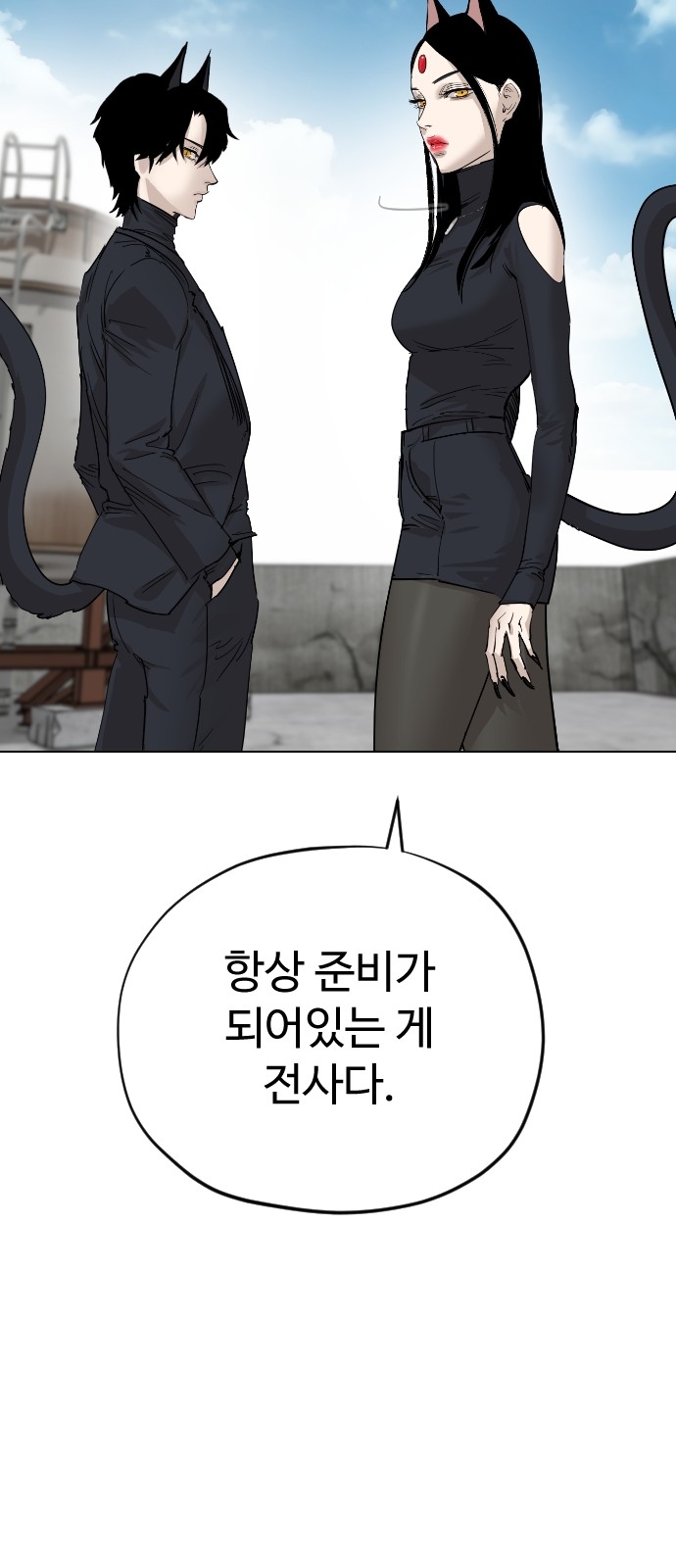 55 페이지