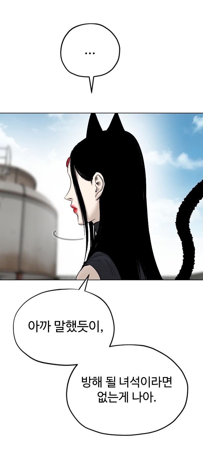 56 페이지