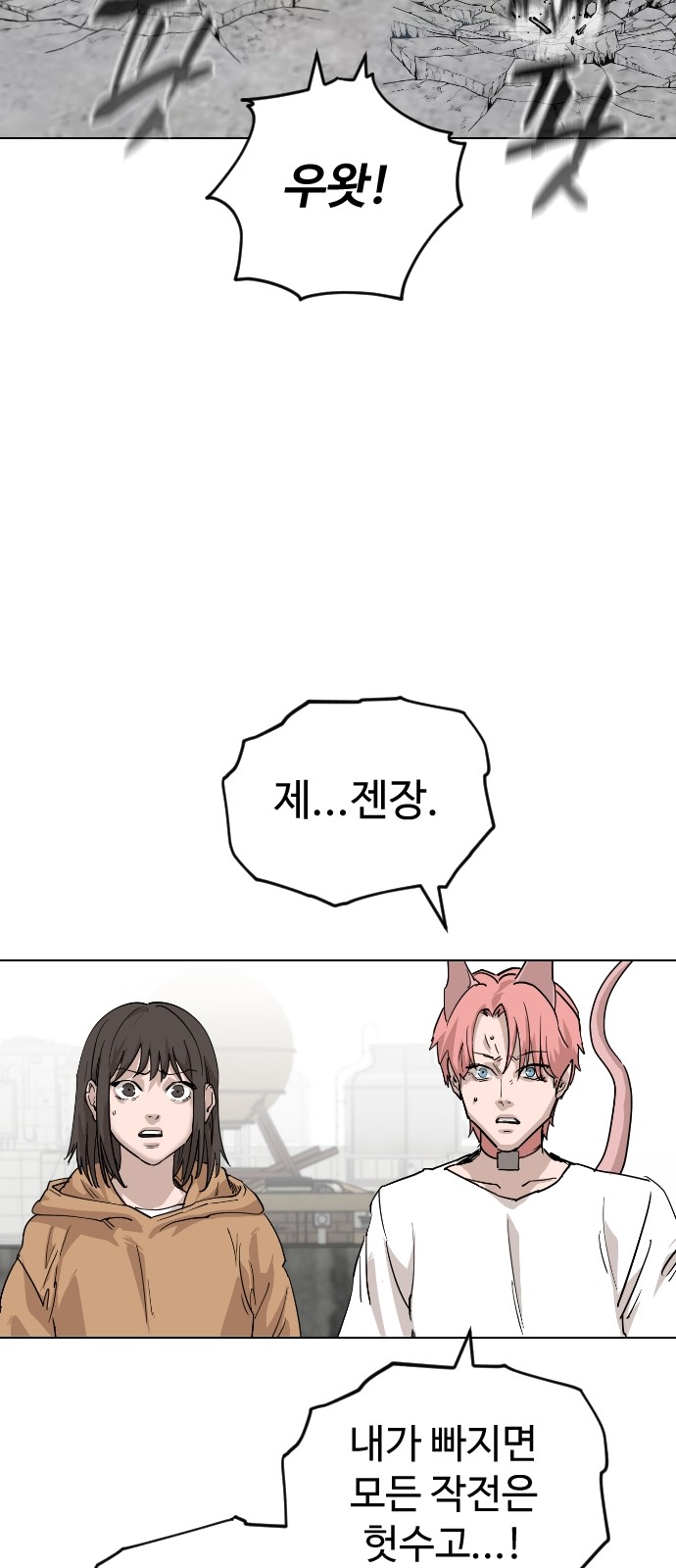 58 페이지