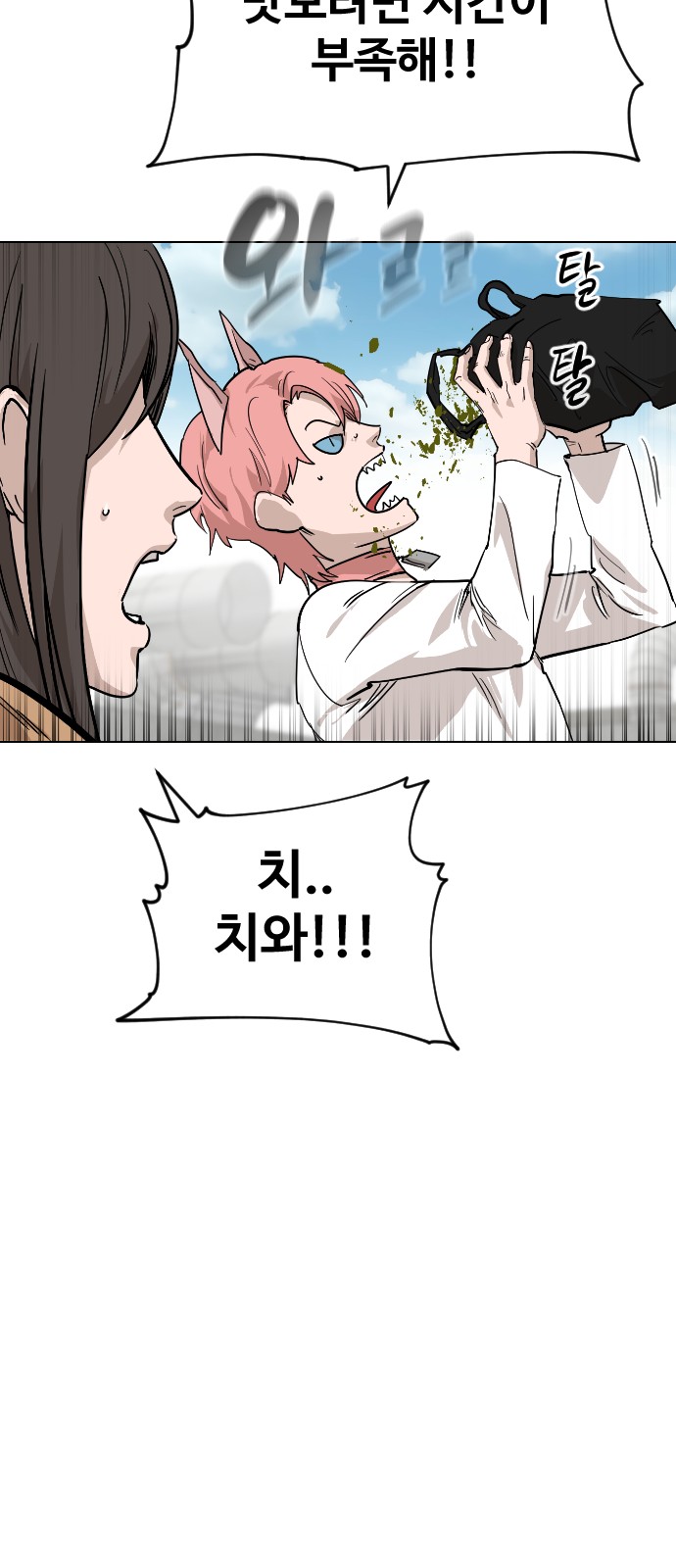61 페이지