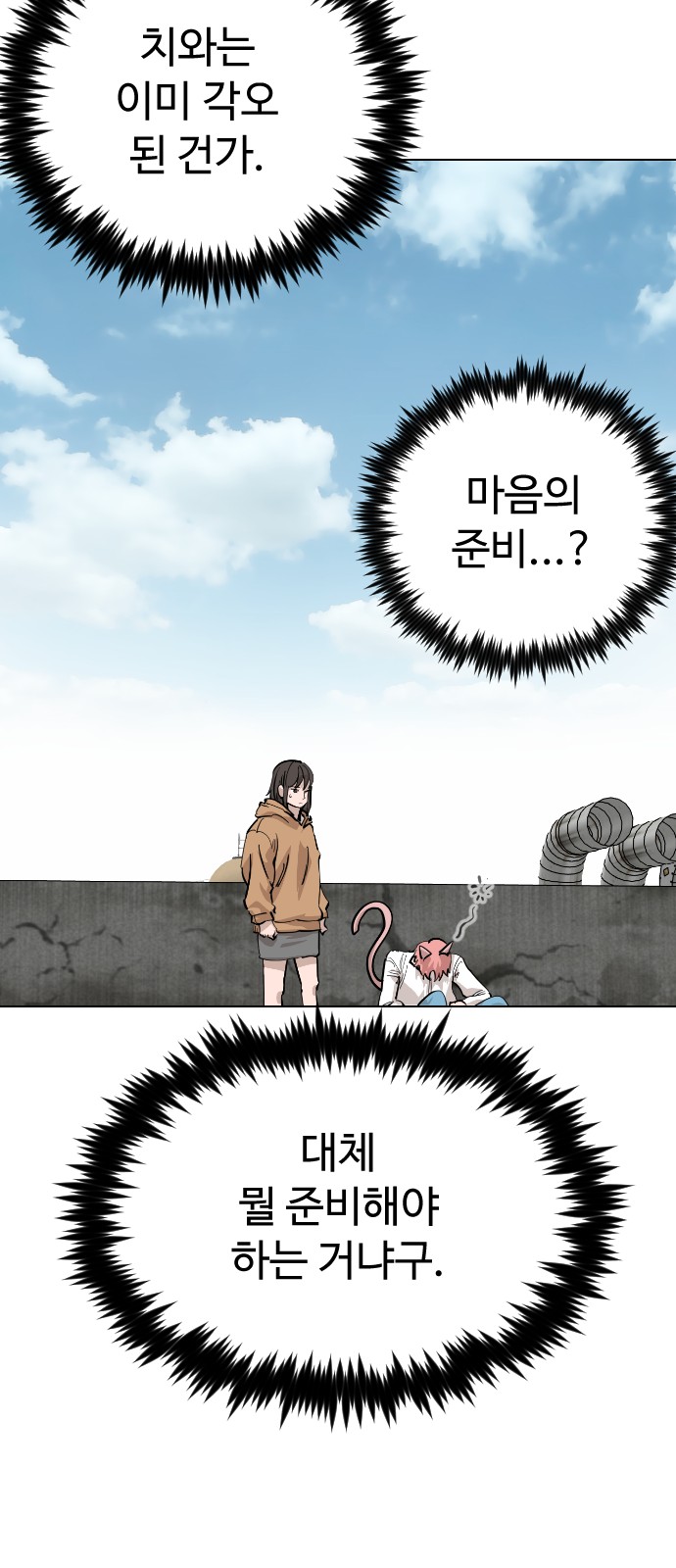 64 페이지
