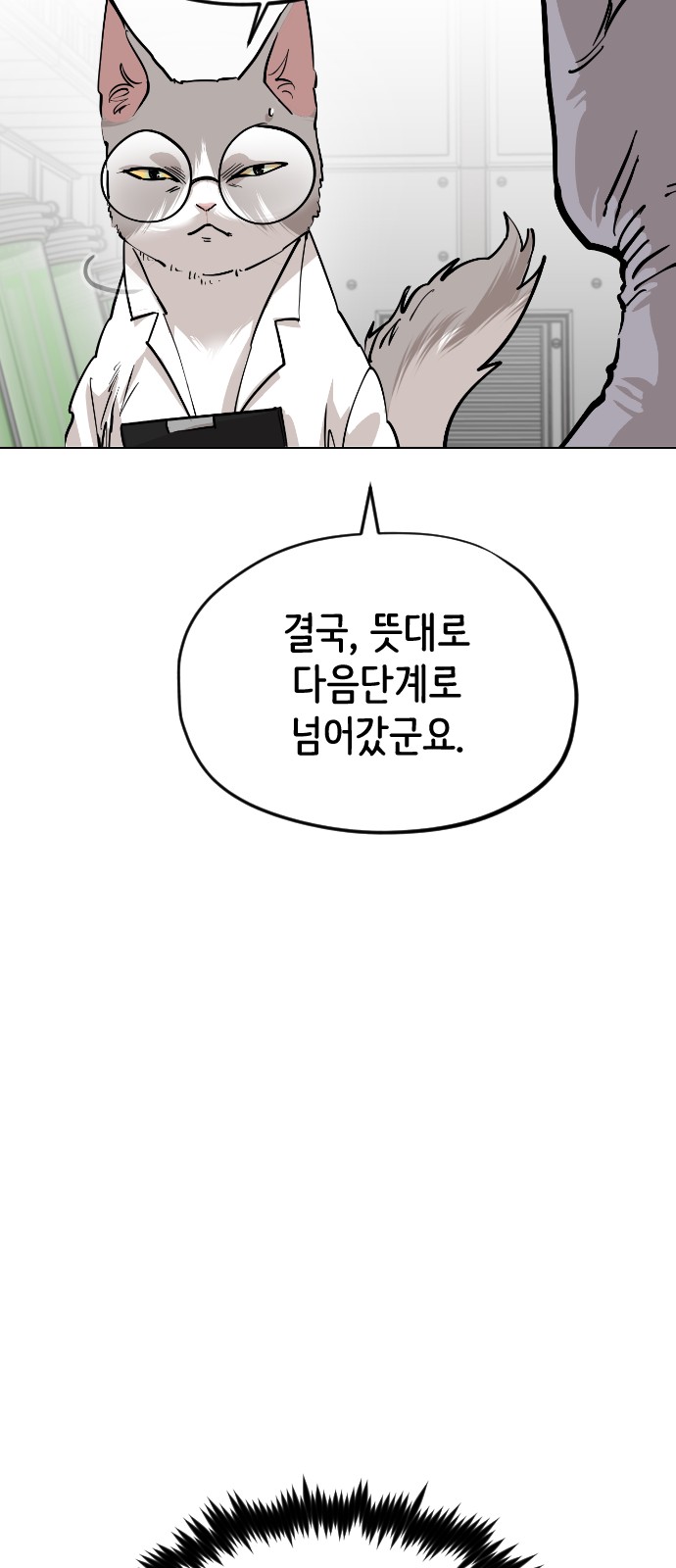 69 페이지