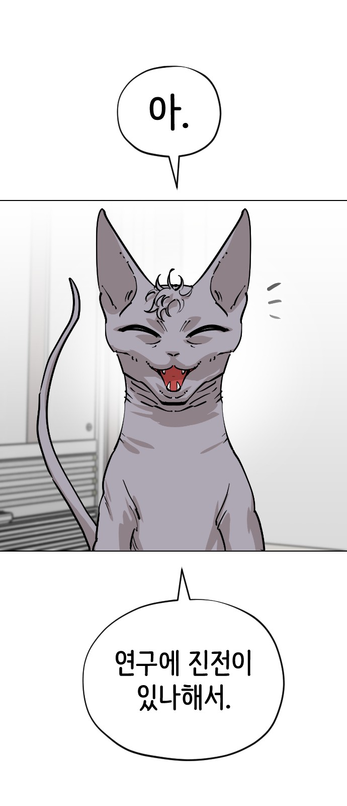 76 페이지