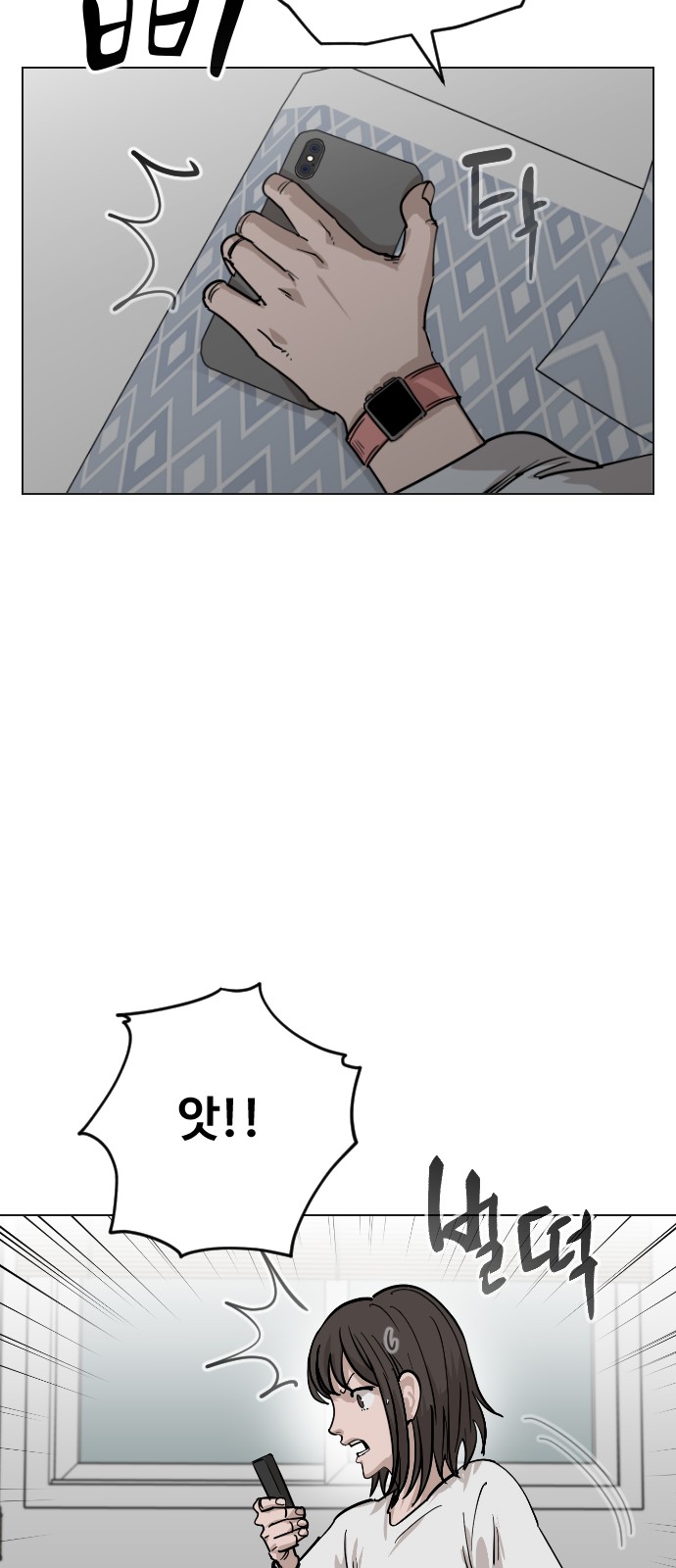 55 페이지