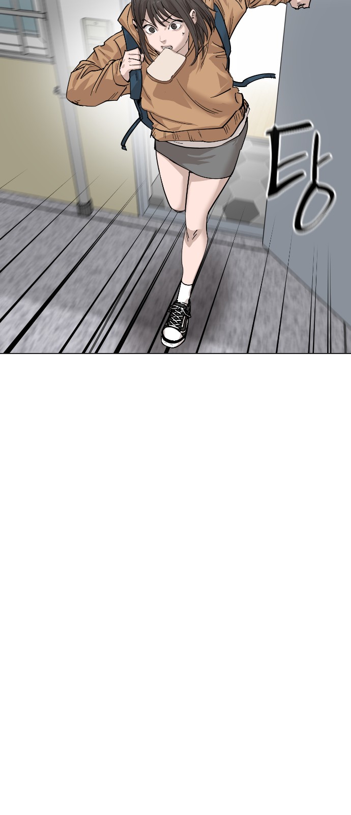 57 페이지
