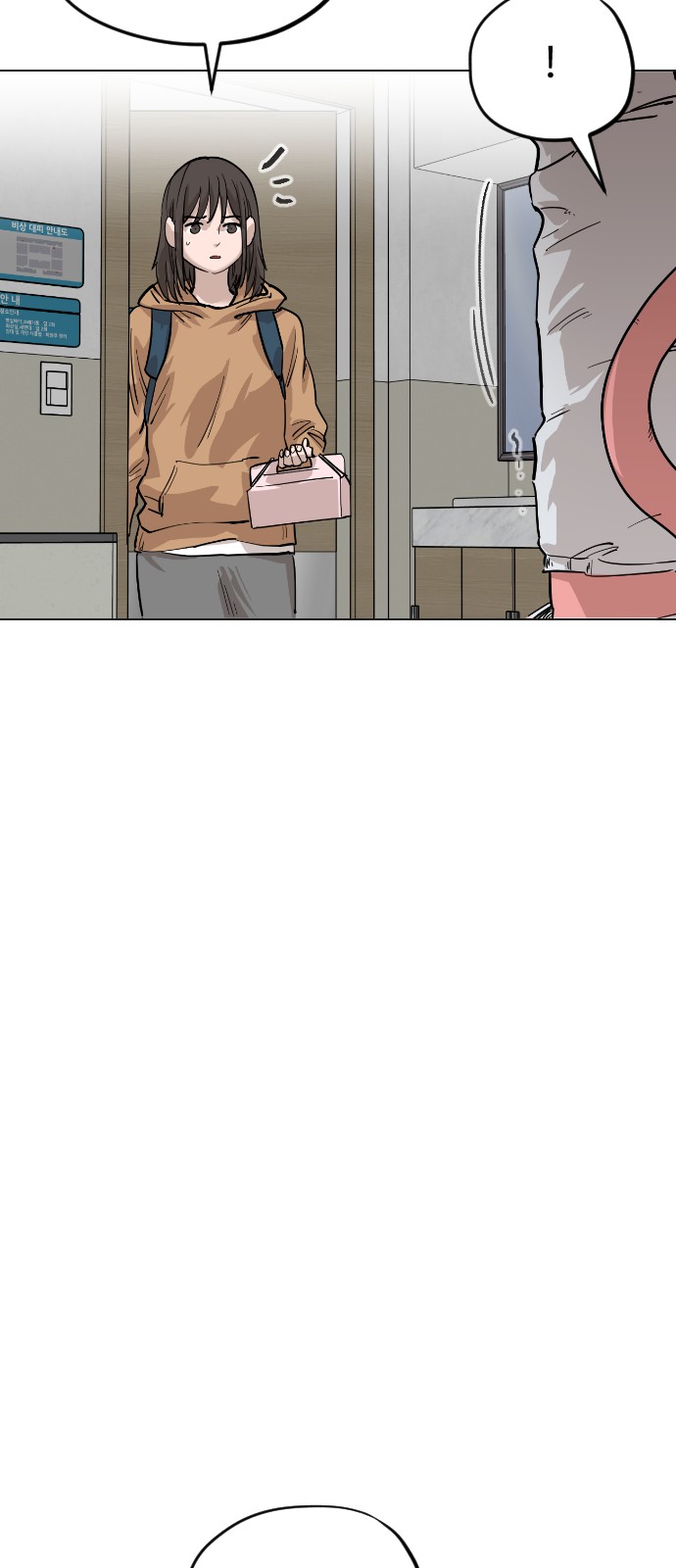 69 페이지