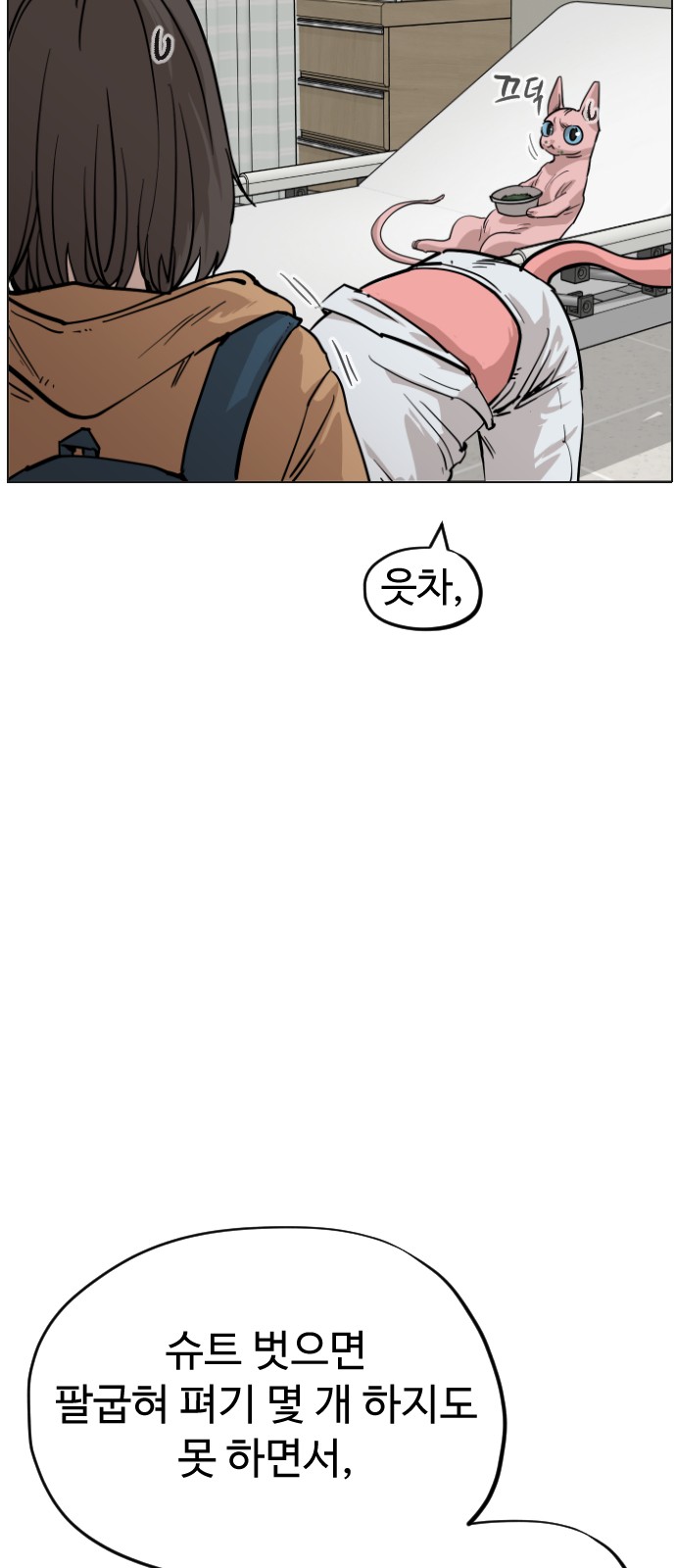 71 페이지
