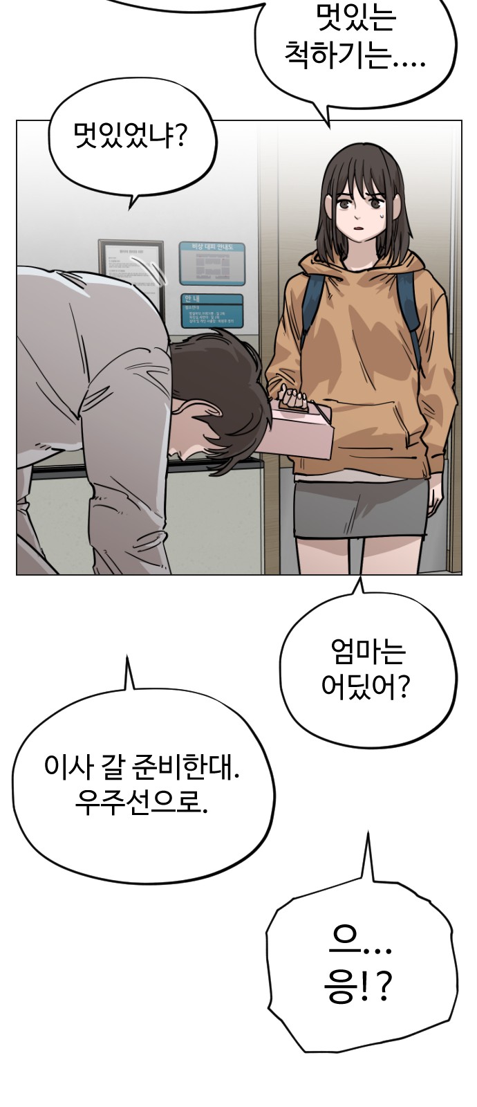 72 페이지