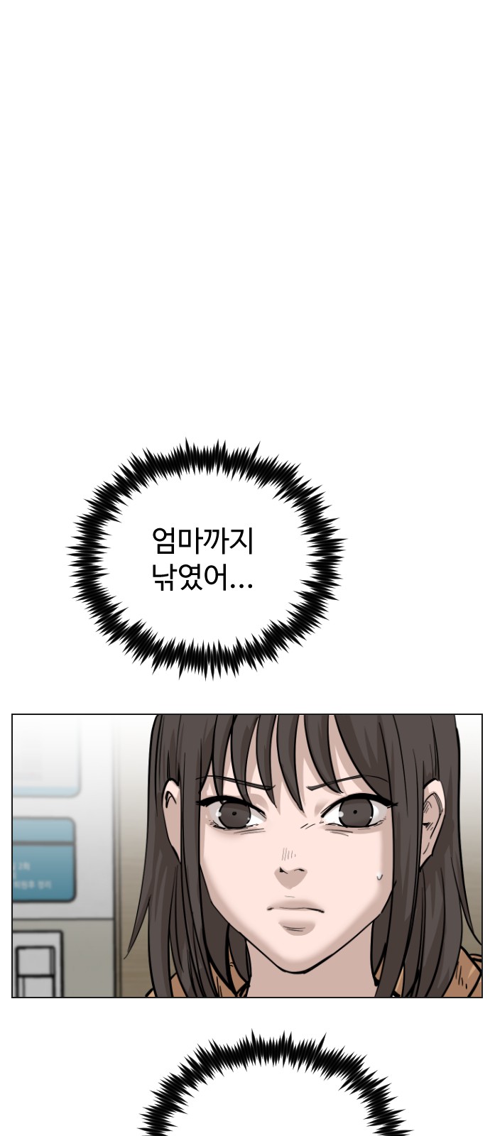 73 페이지