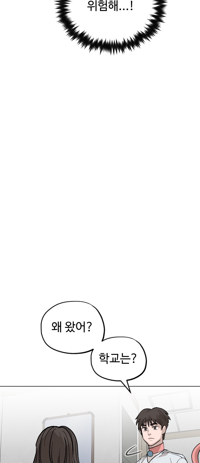 74 페이지