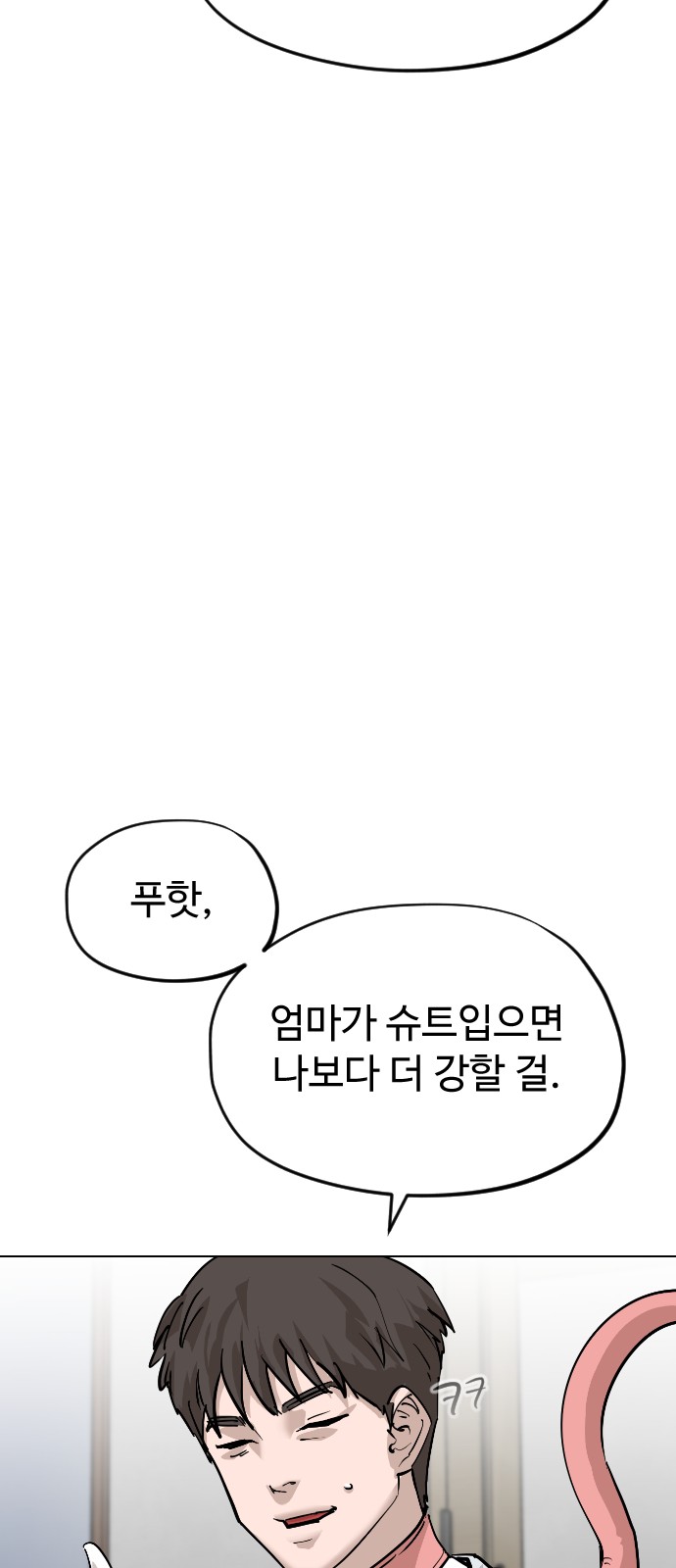 78 페이지