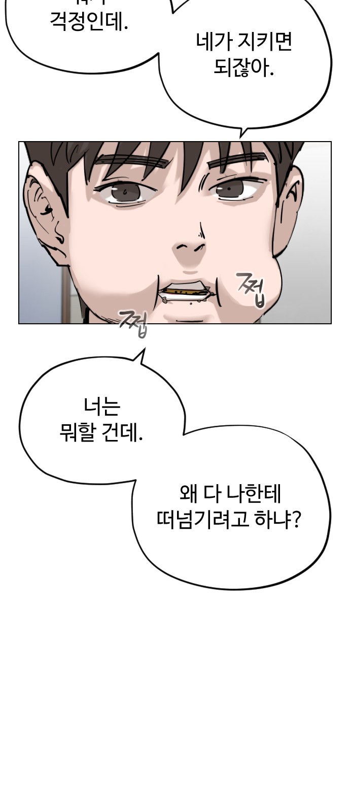 83 페이지