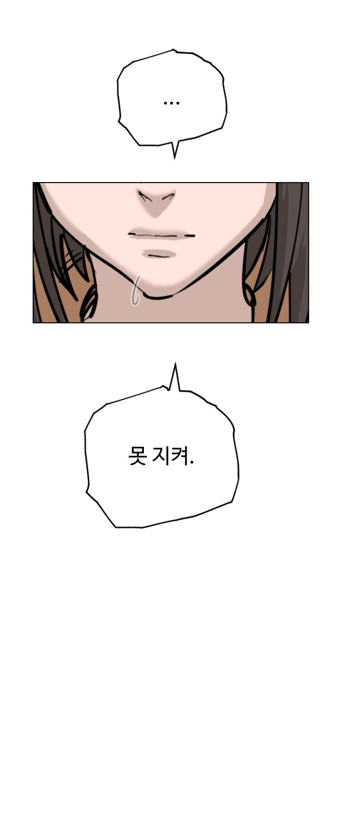 84 페이지