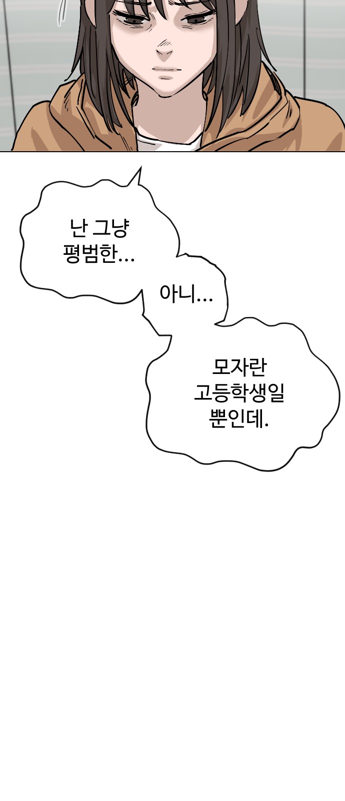 87 페이지
