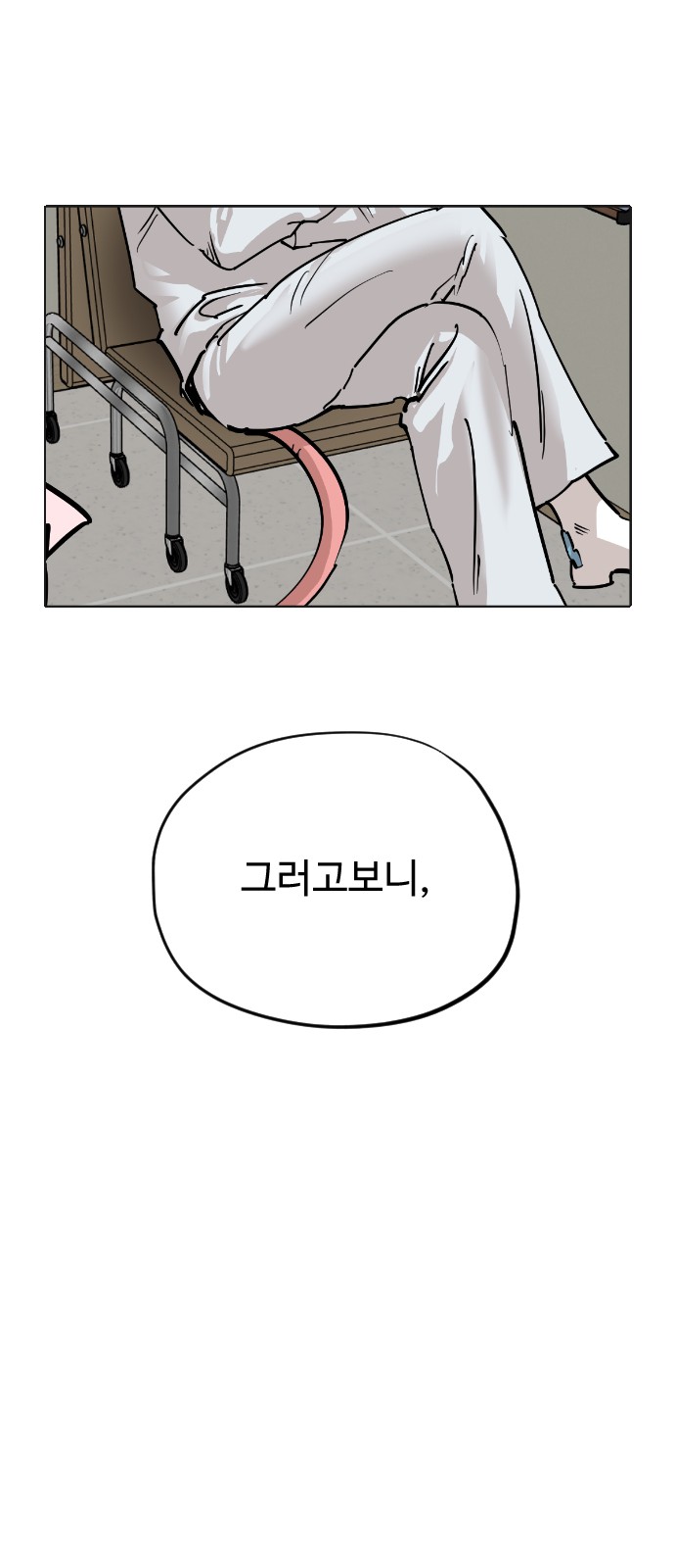 89 페이지