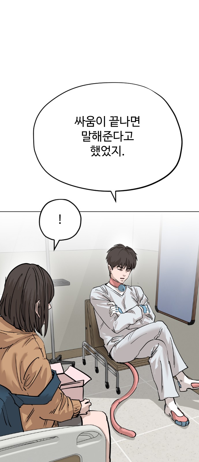 90 페이지