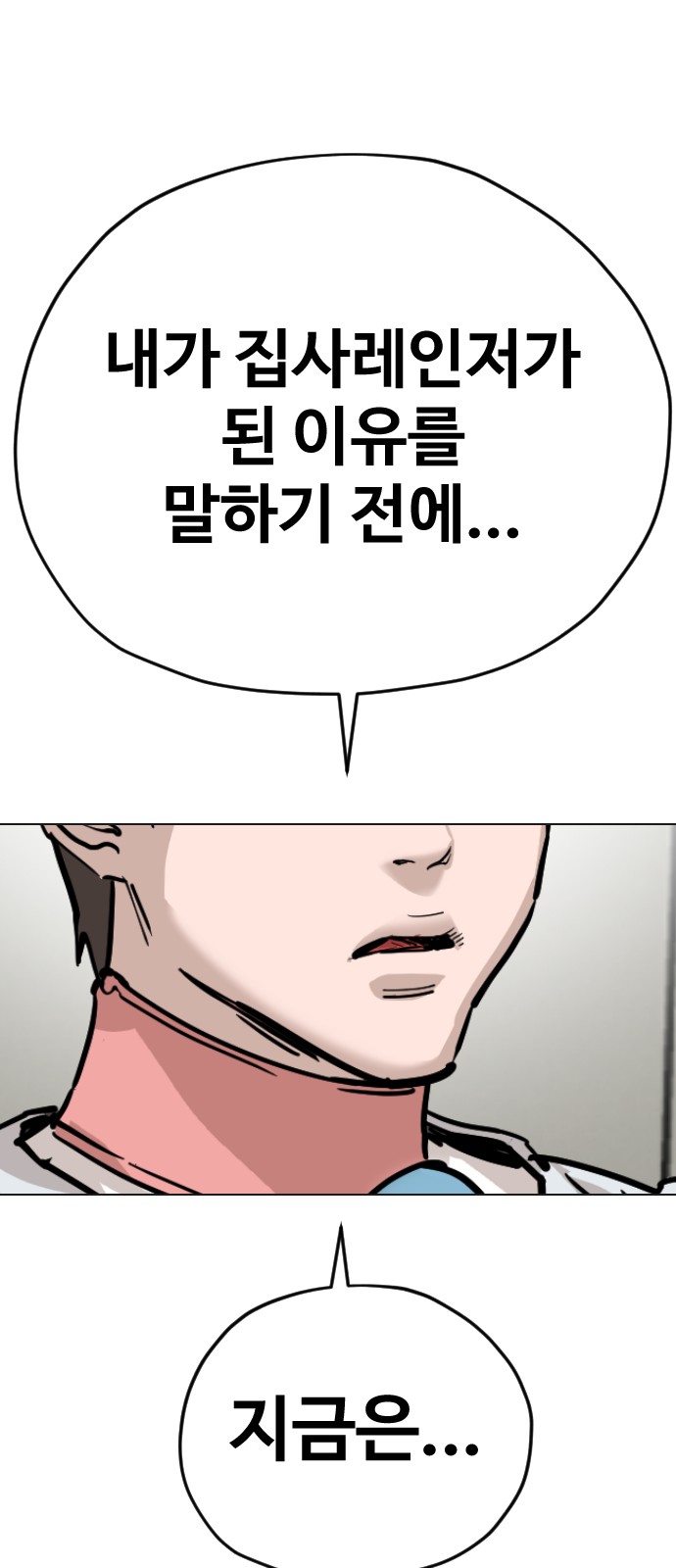 95 페이지
