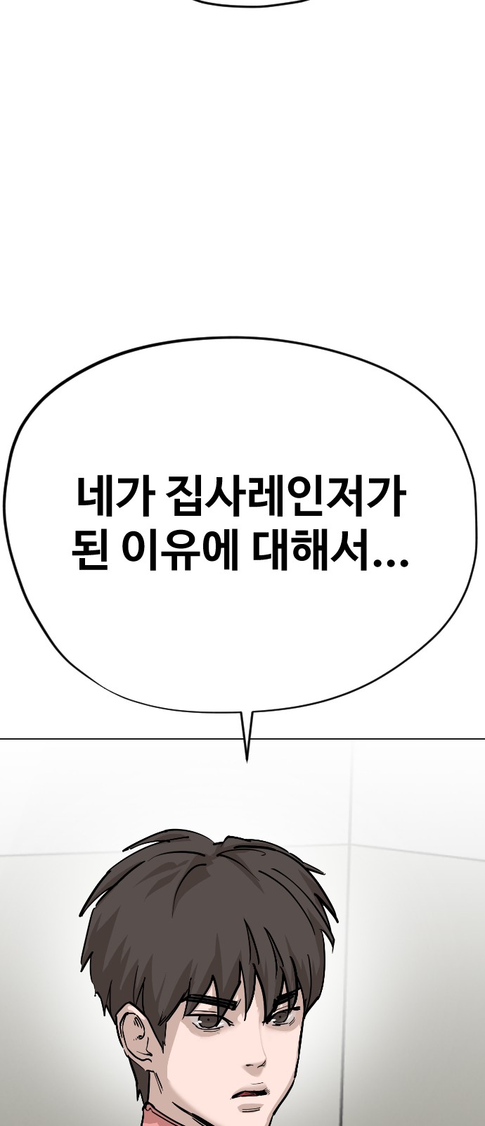 96 페이지