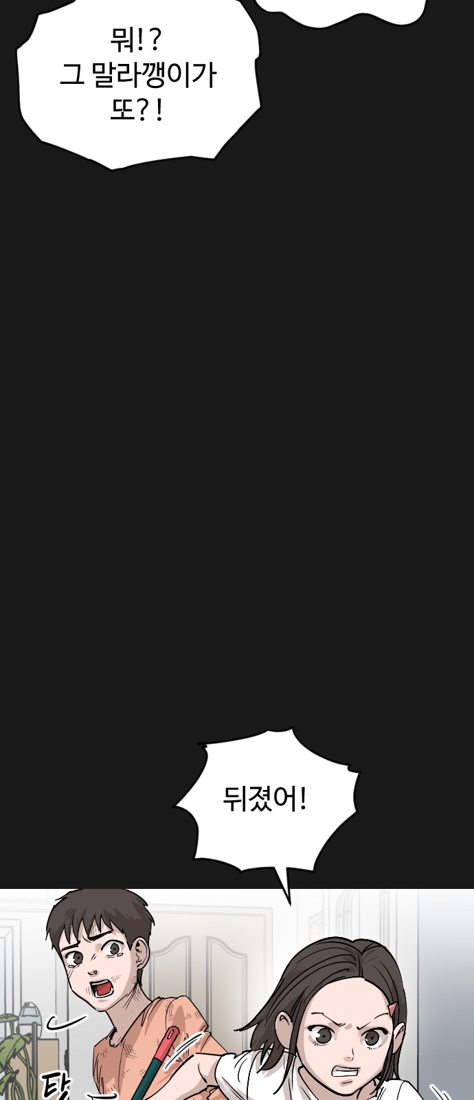 18 페이지