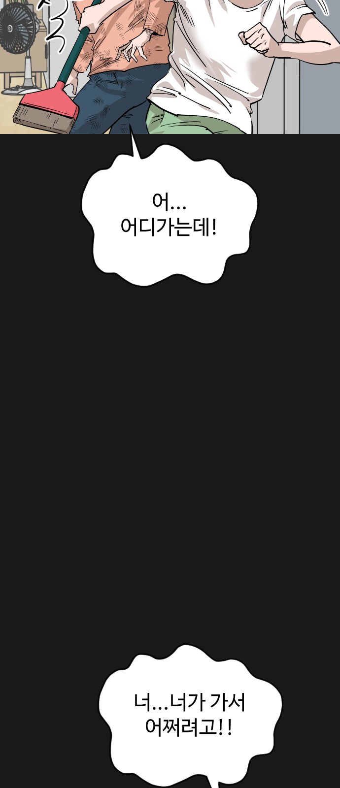 19 페이지
