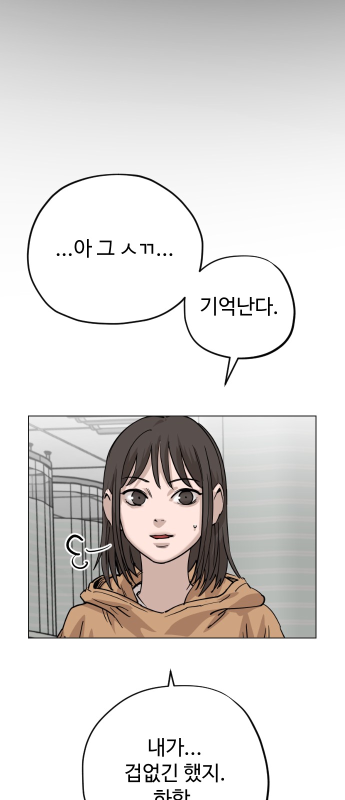 23 페이지