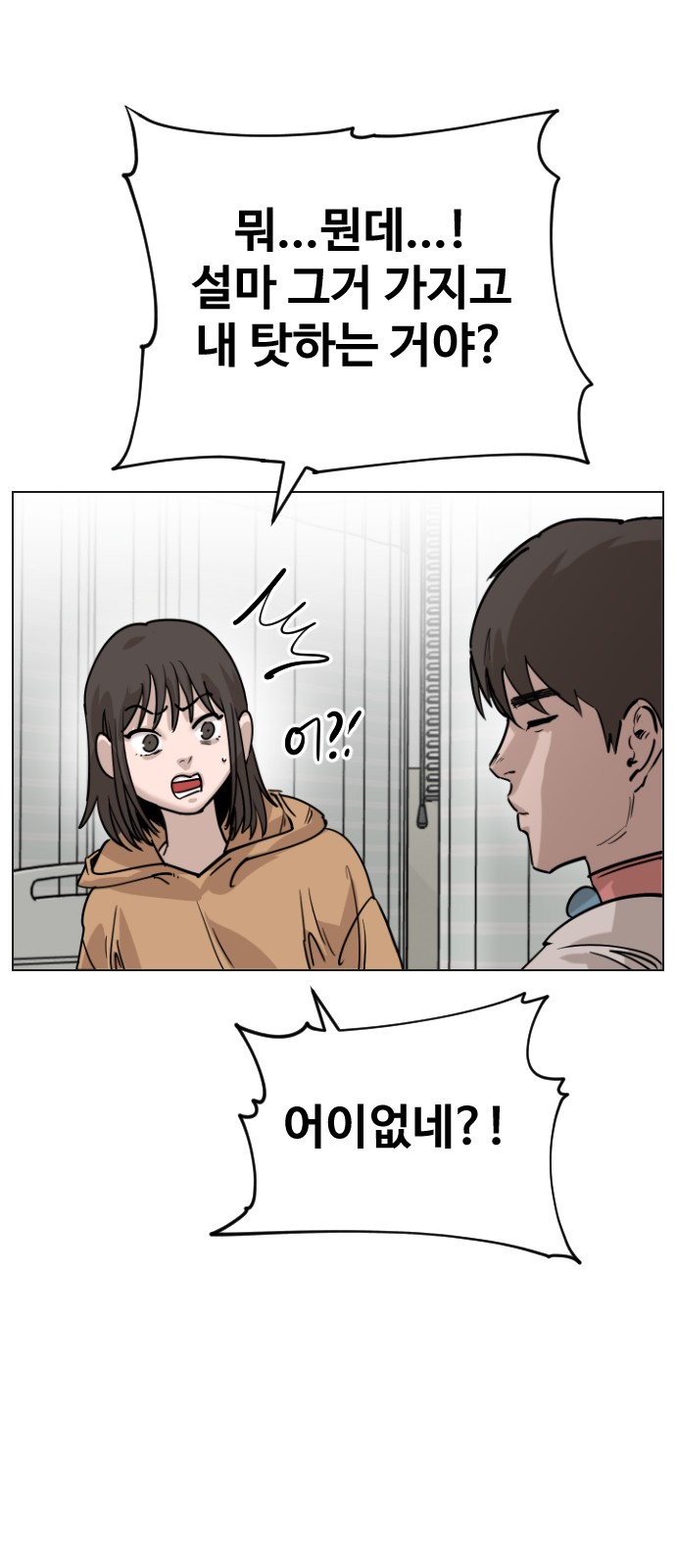 26 페이지