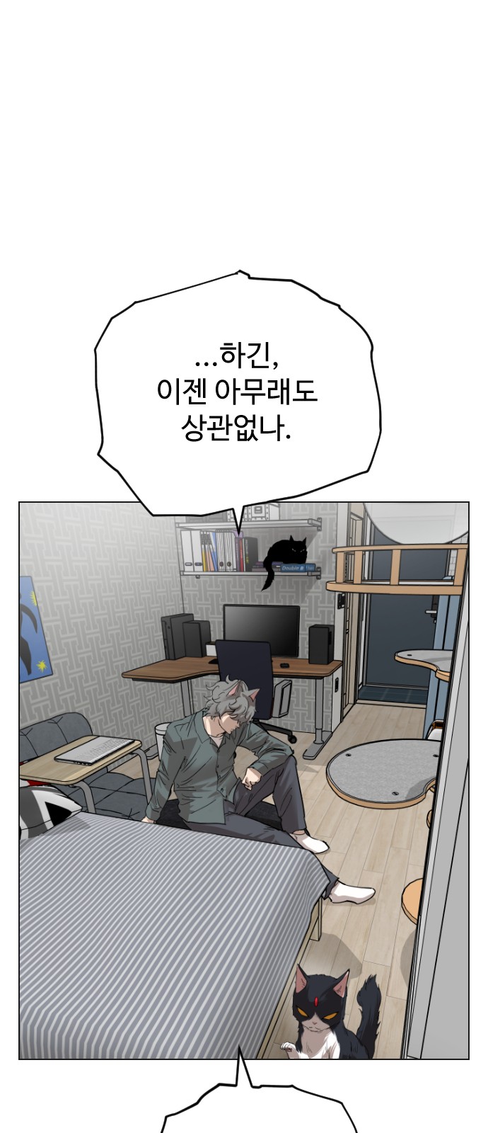 54 페이지