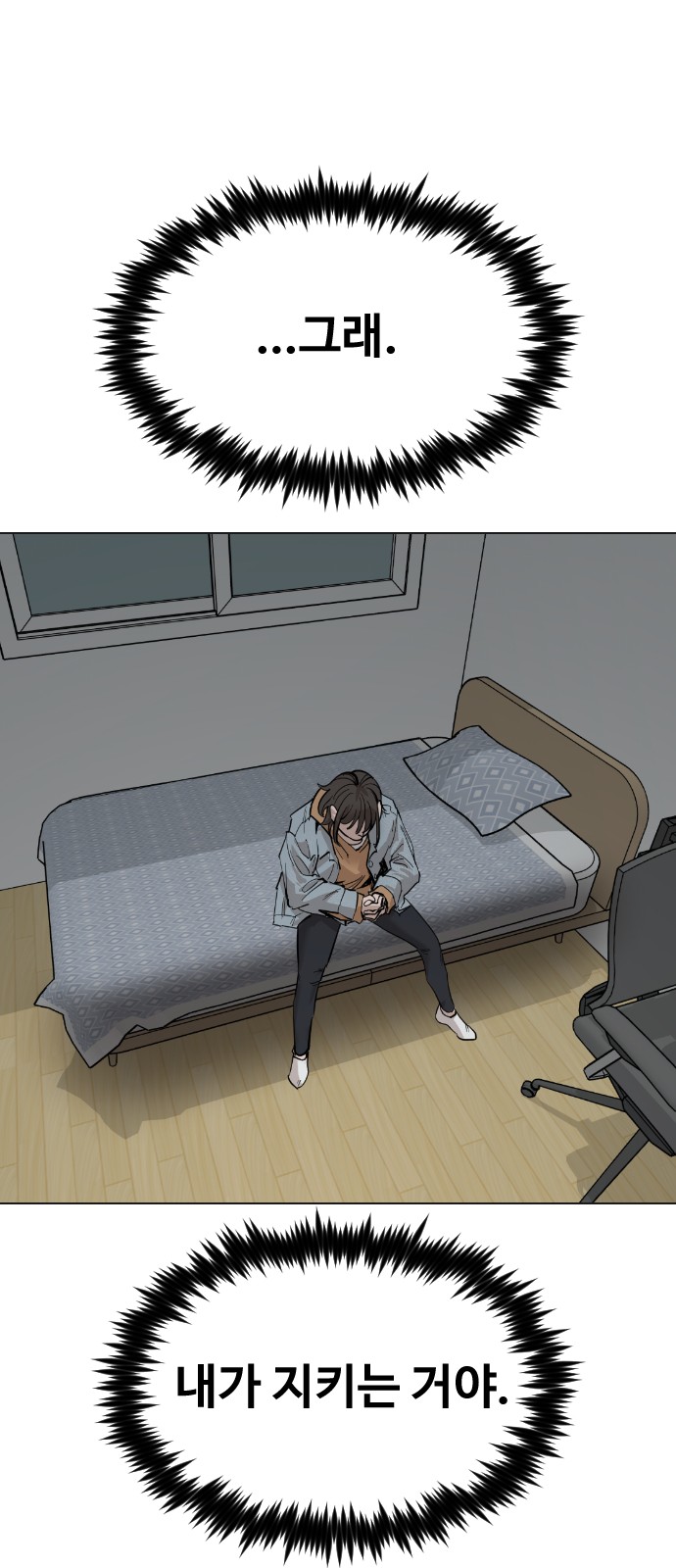 68 페이지