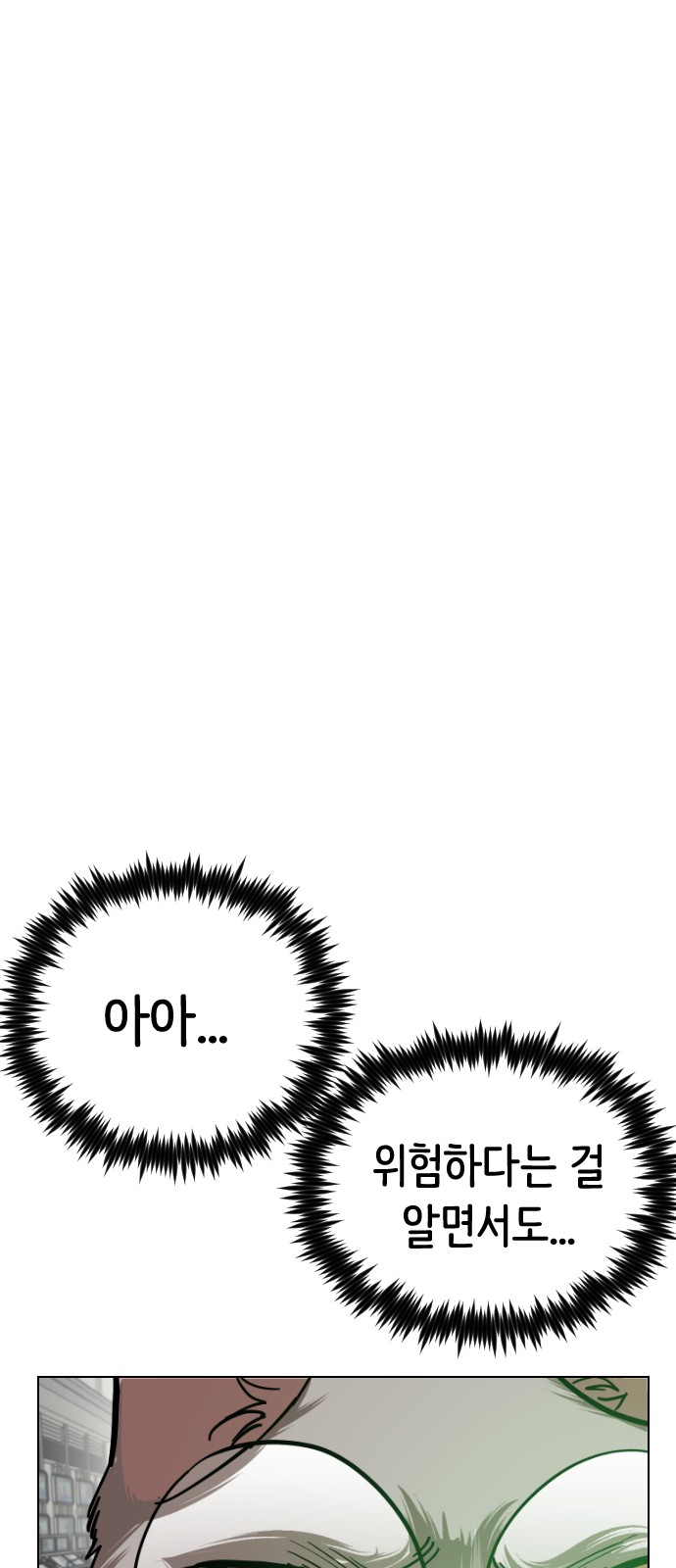 84 페이지