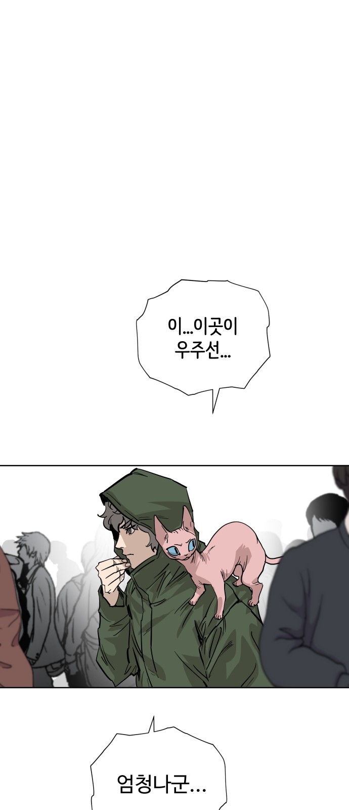 57 페이지