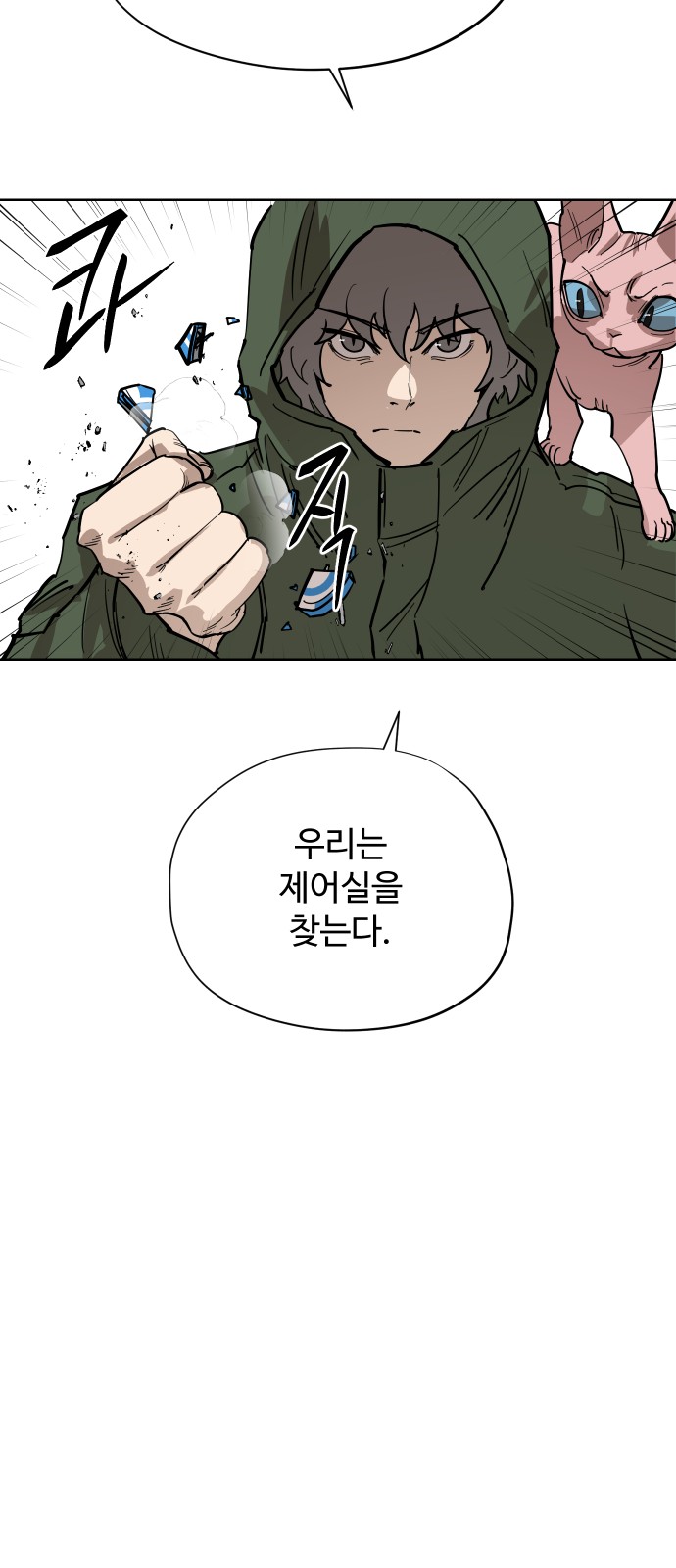 59 페이지