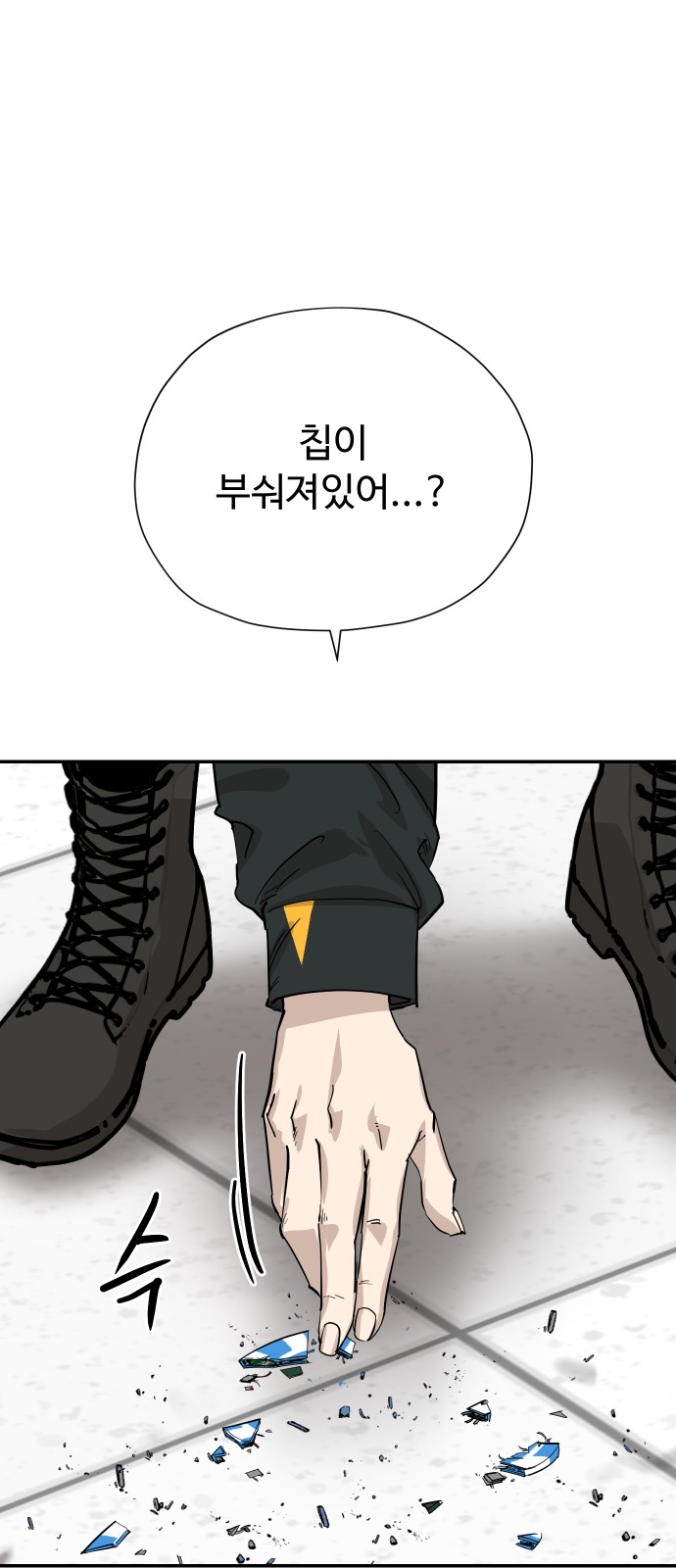 64 페이지