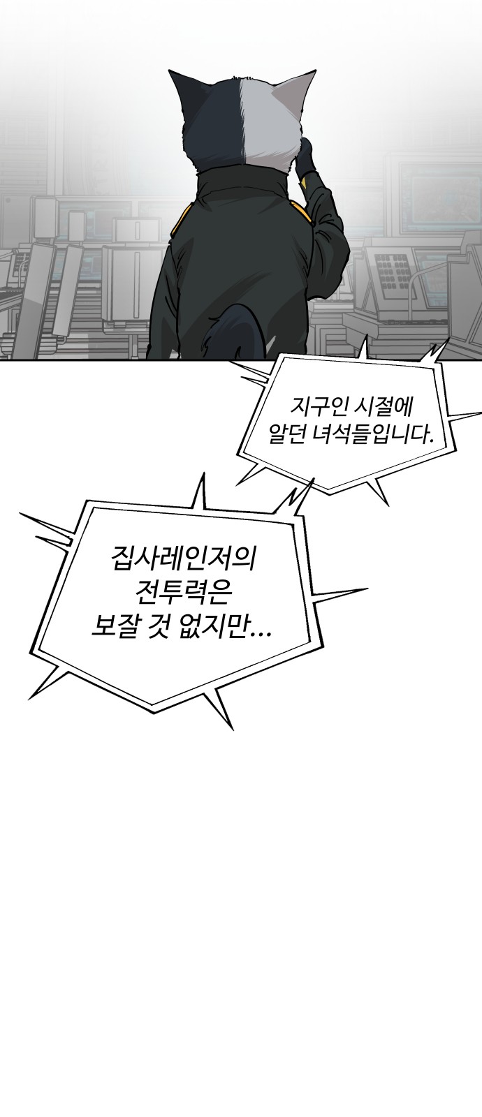 74 페이지