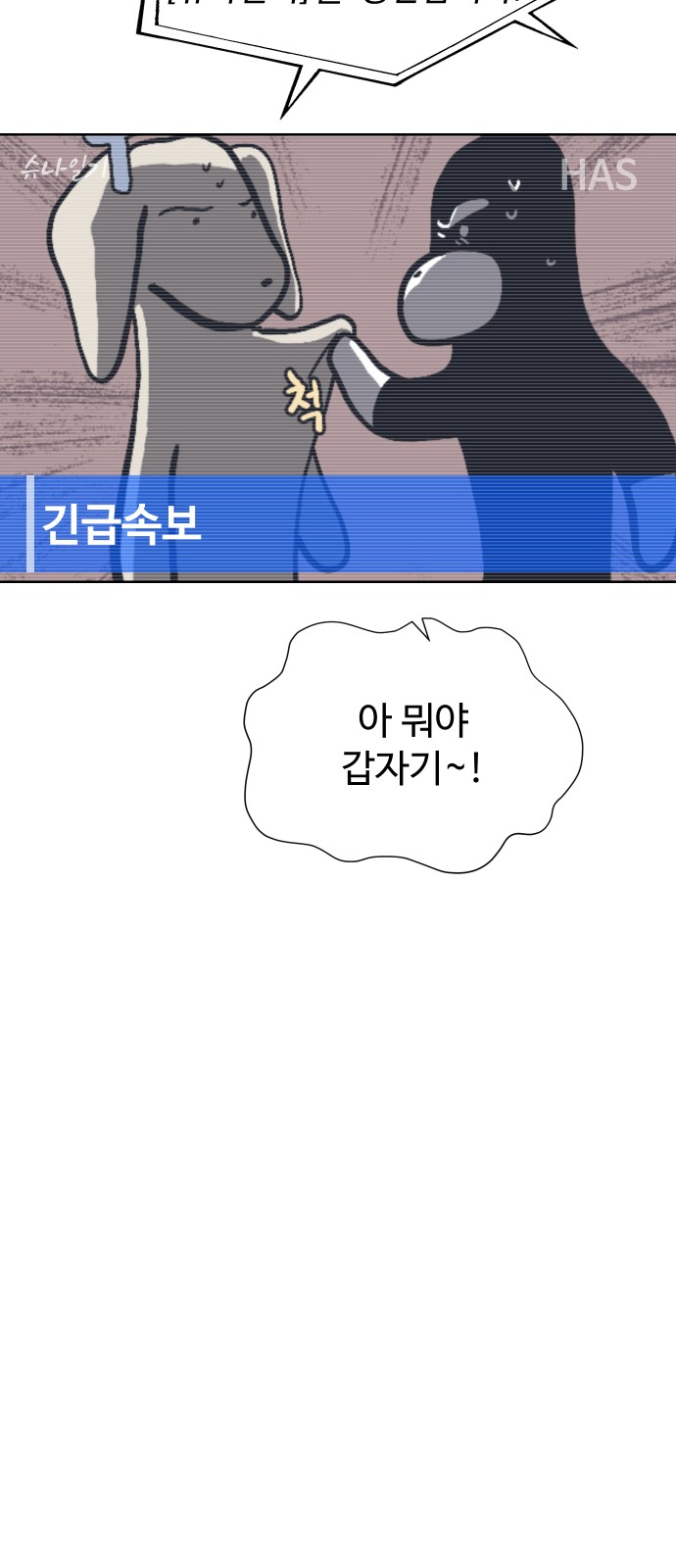 82 페이지