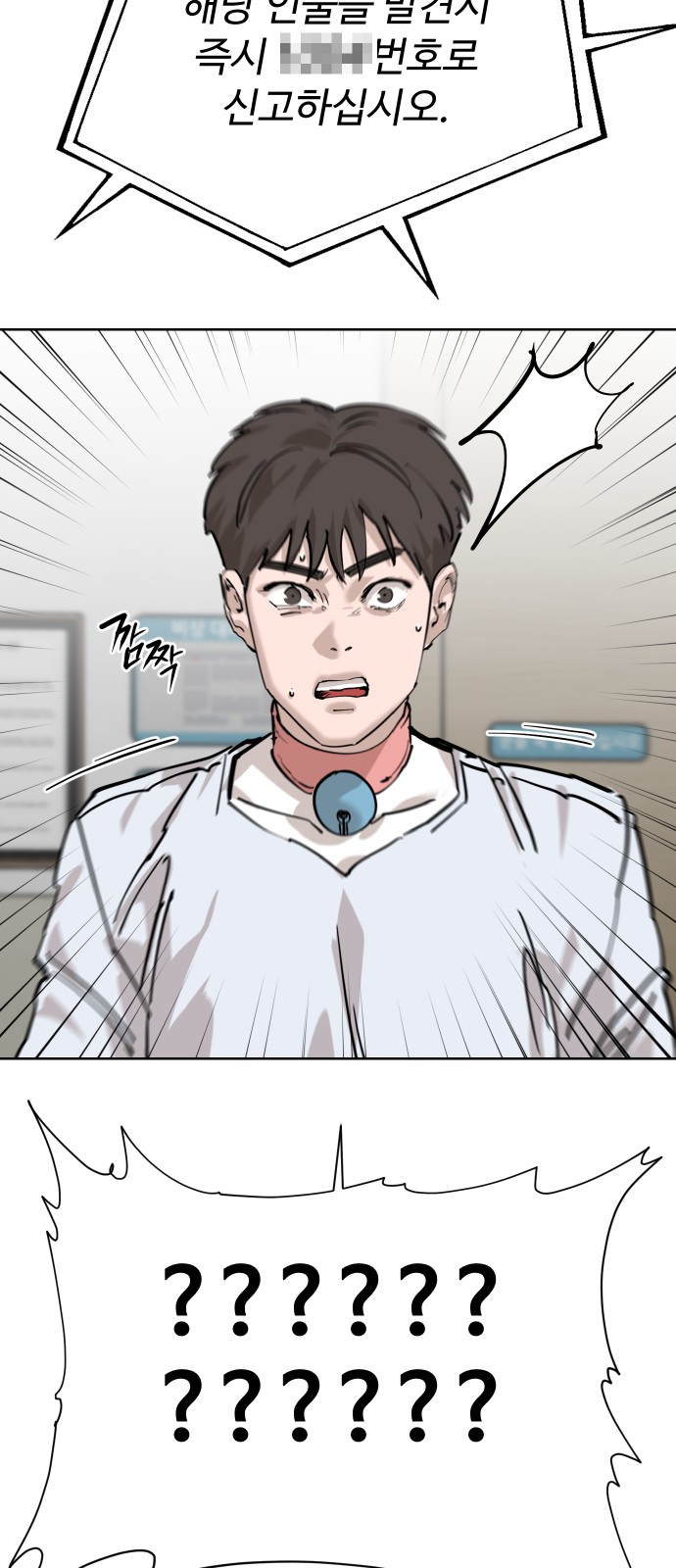 87 페이지