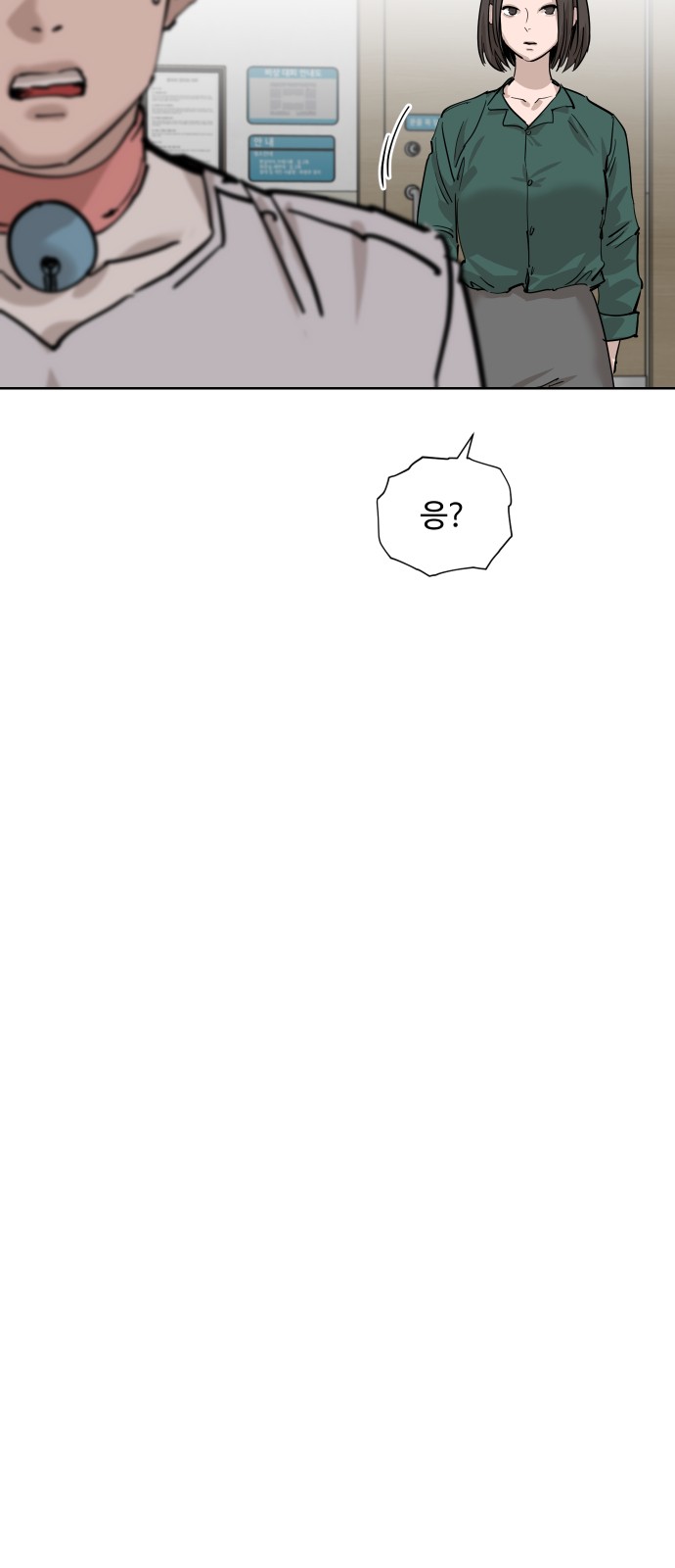 89 페이지