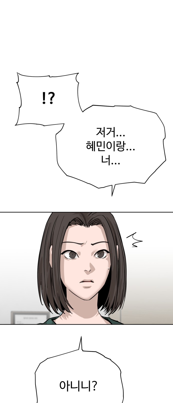 90 페이지