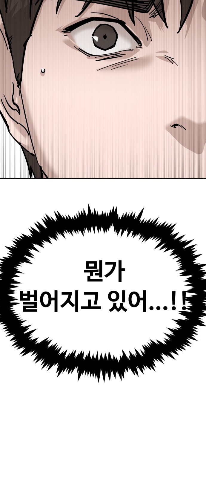 92 페이지