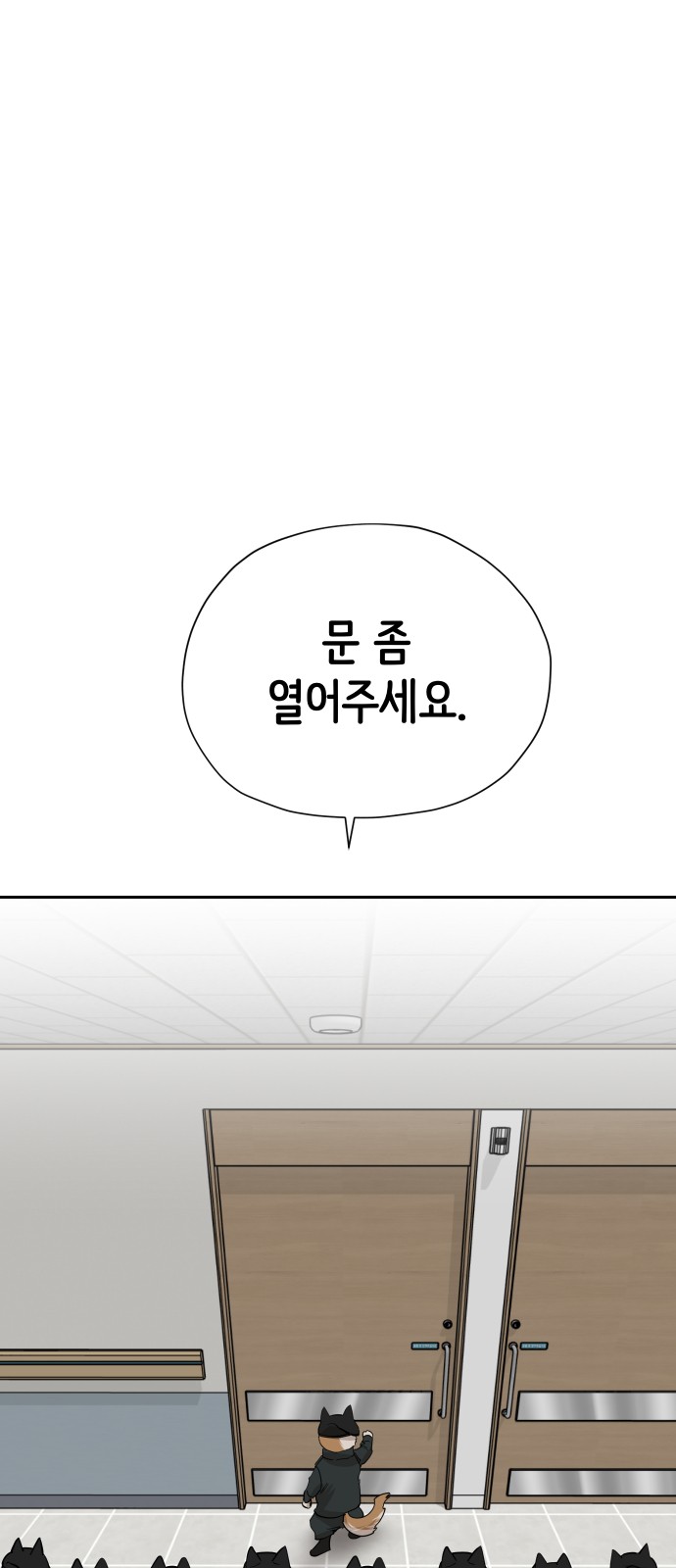 94 페이지