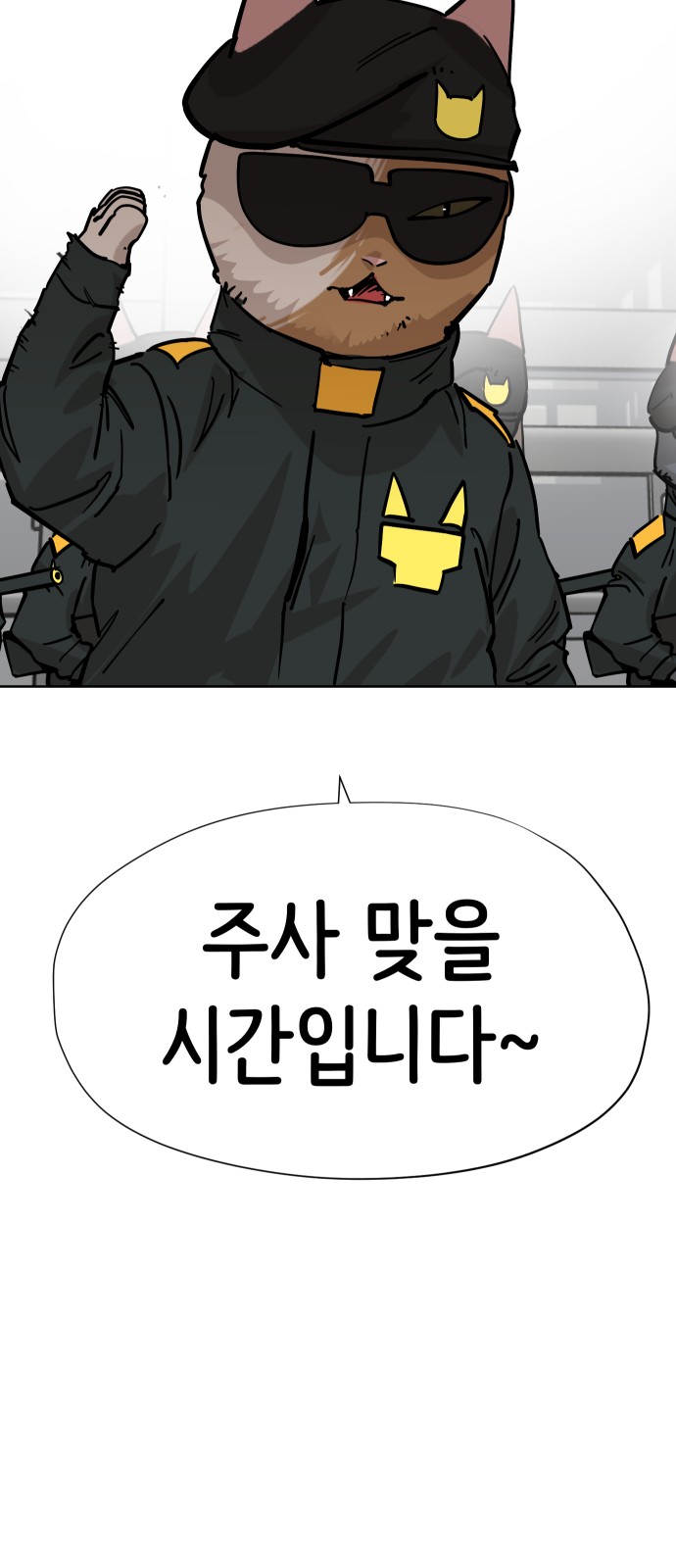 96 페이지