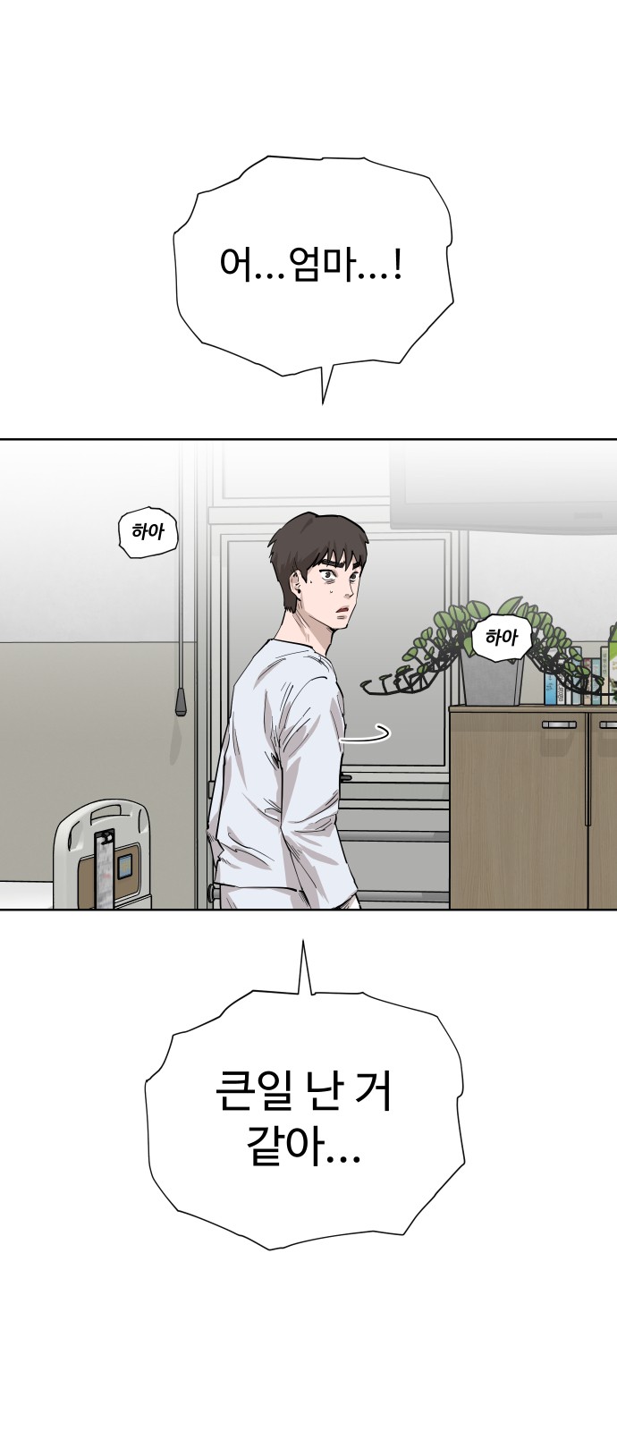 34 페이지