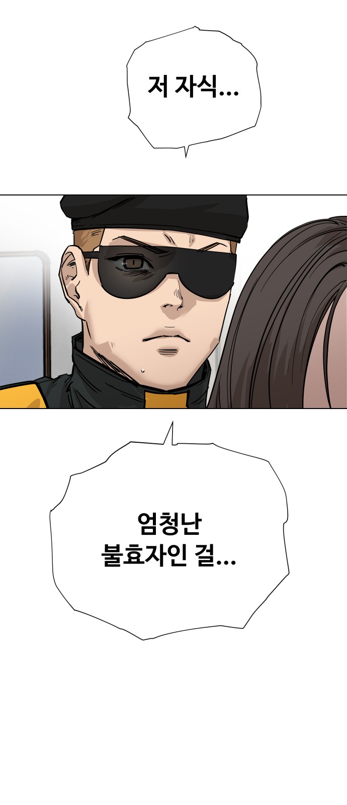54 페이지