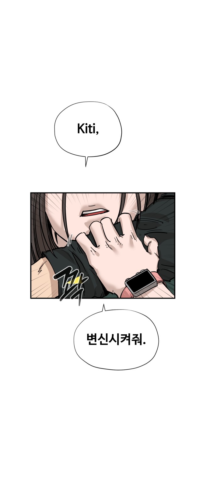 55 페이지