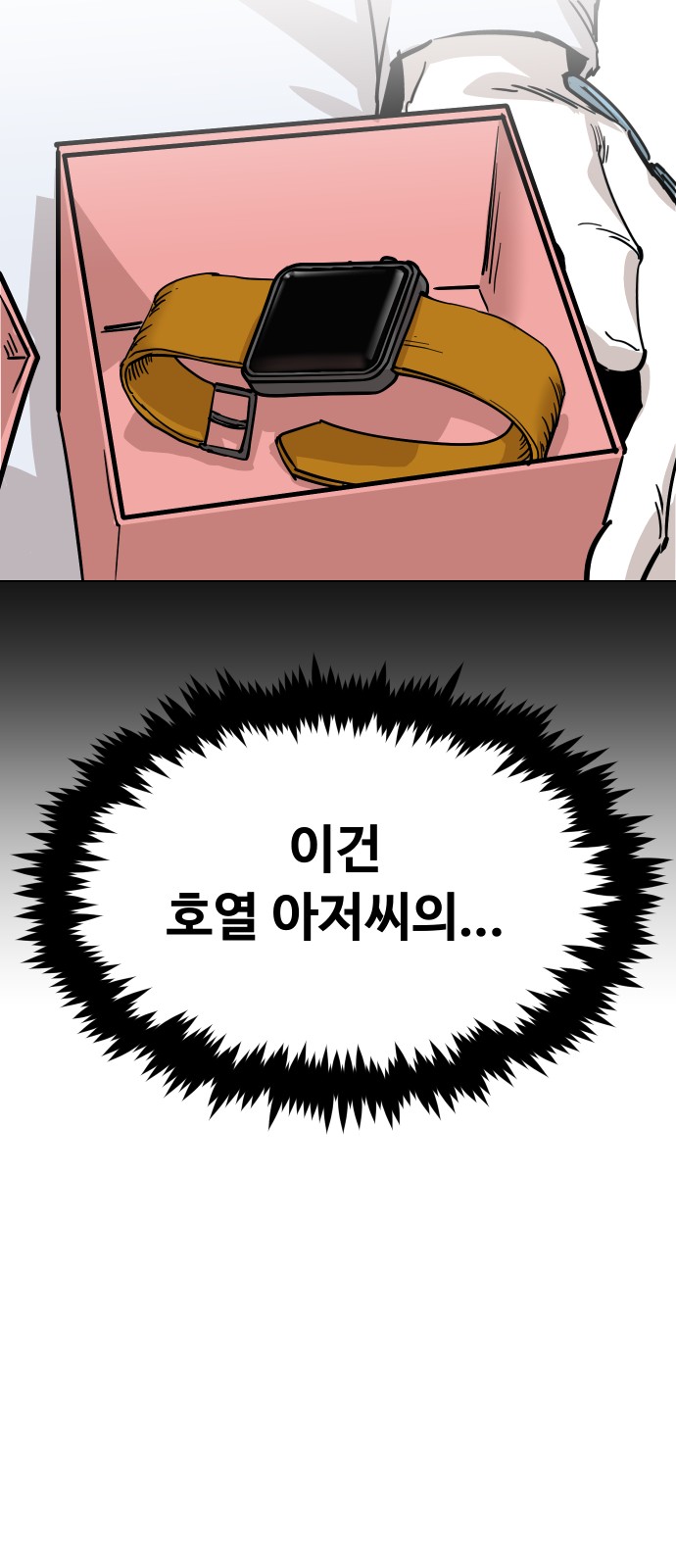 76 페이지
