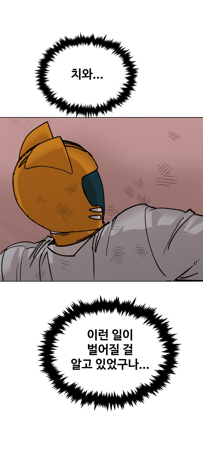 77 페이지