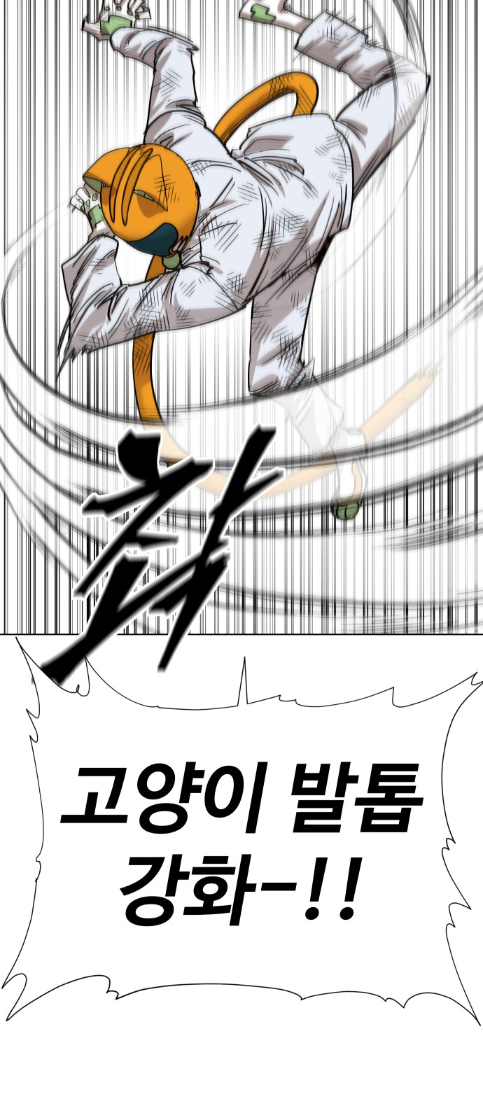 82 페이지