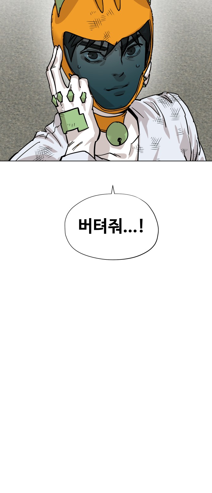 88 페이지