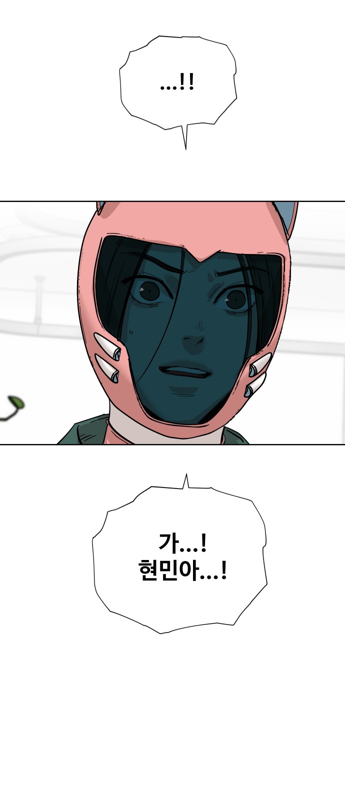89 페이지